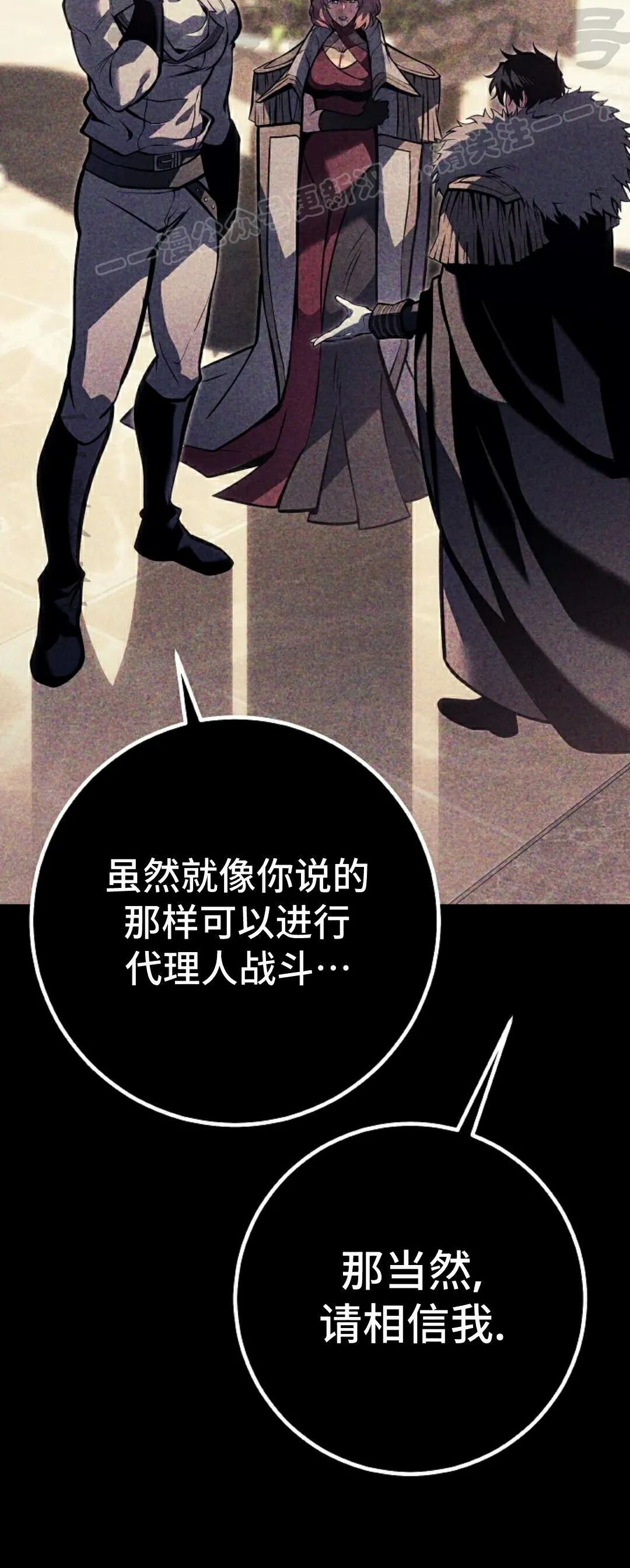 第62集 第90页