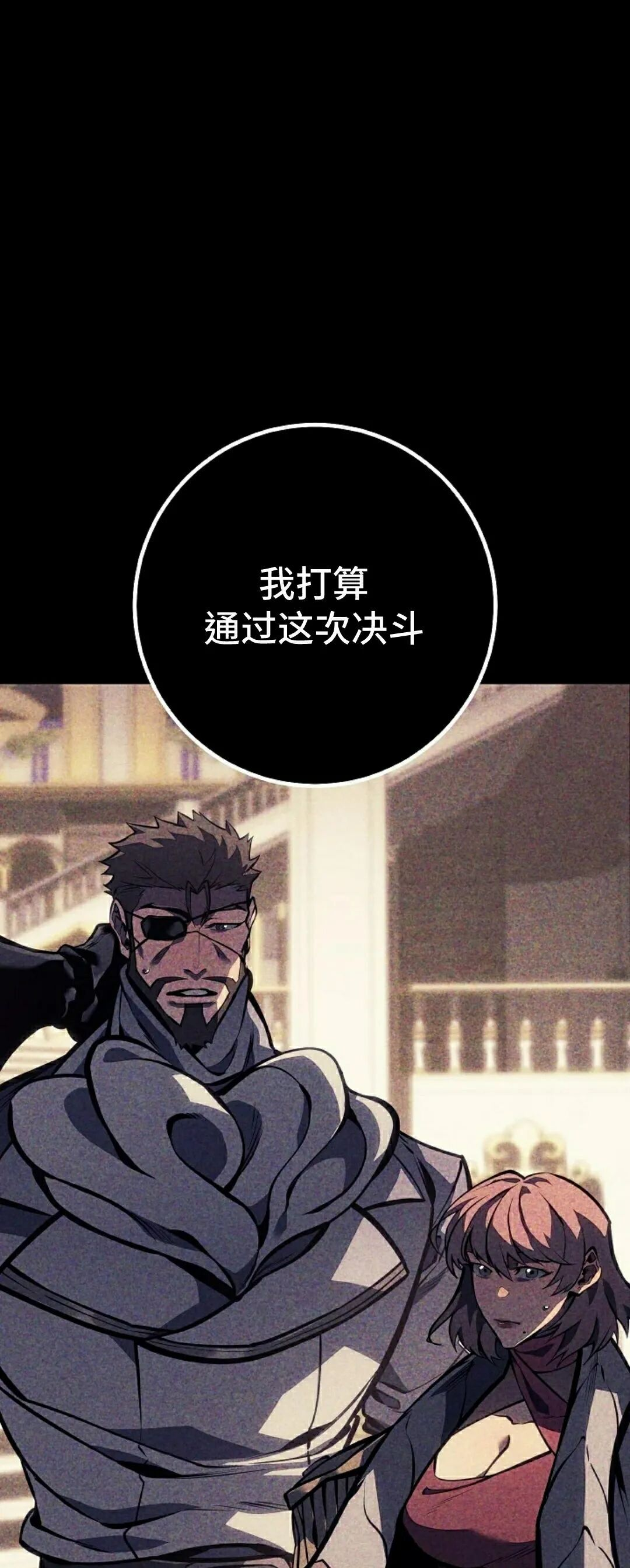第62集 第91页
