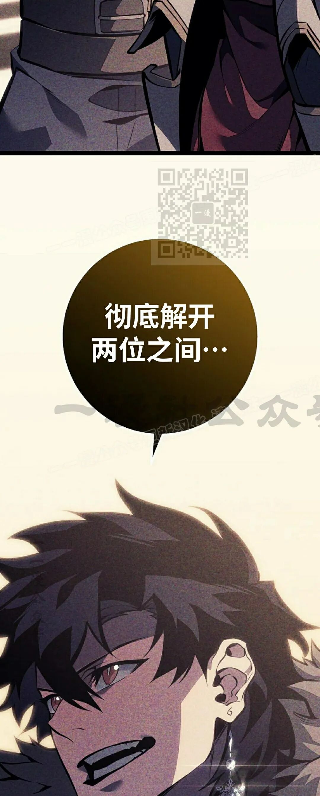 第62集 第92页