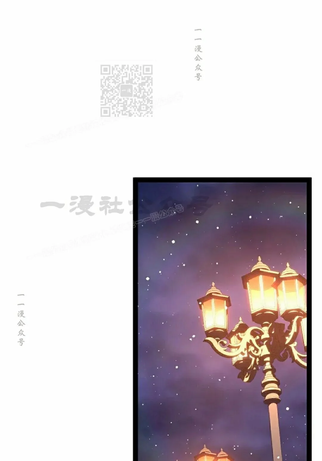 第63集 第1页