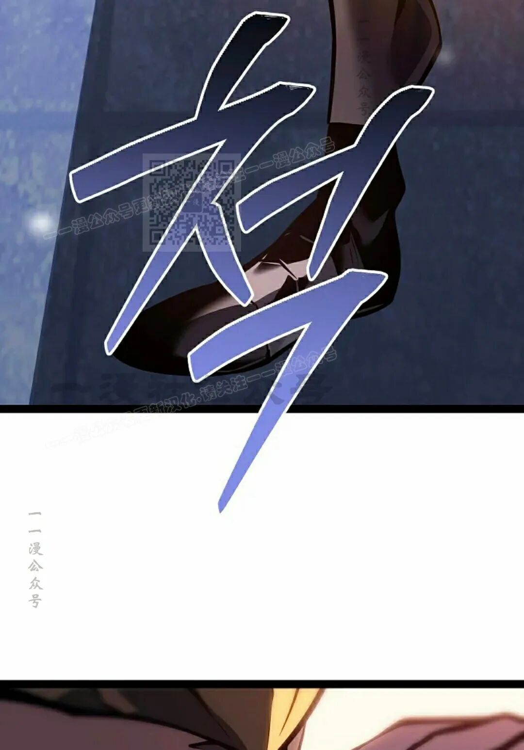 第63集 第6页