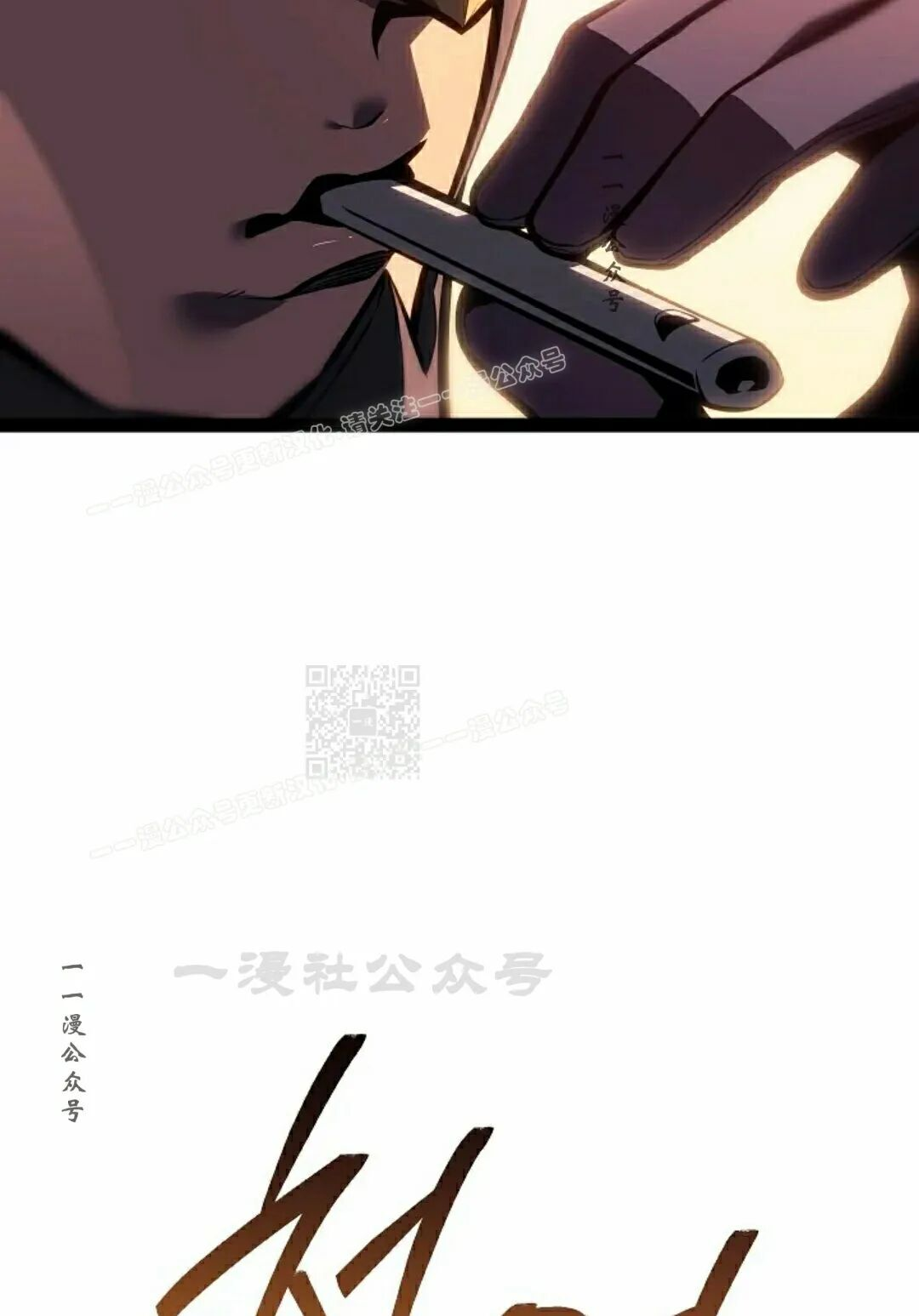 第63集 第7页