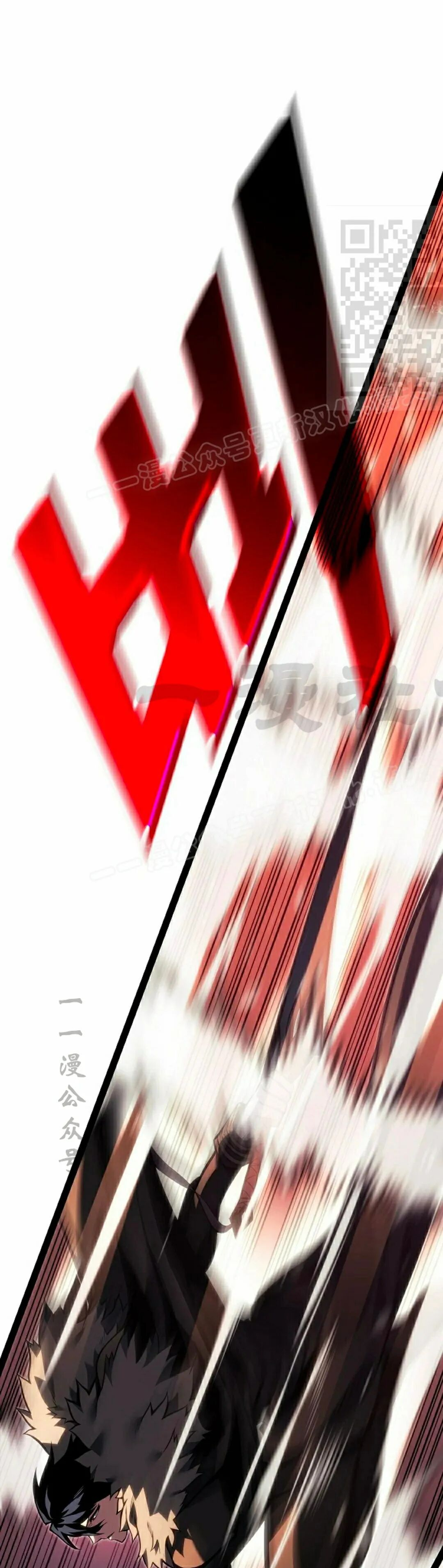 第63集 第11页