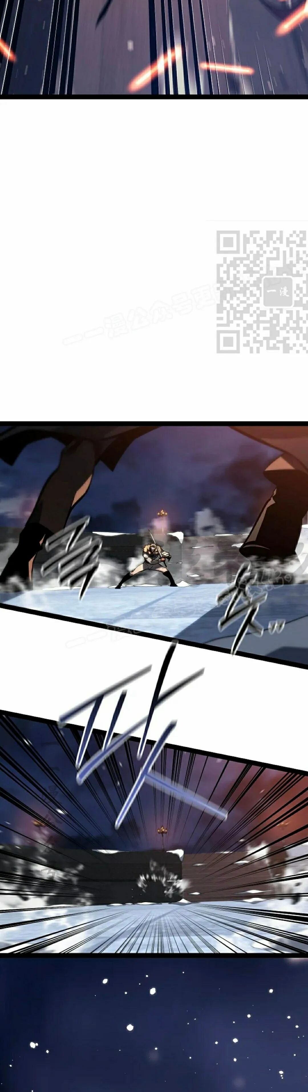 第63集 第16页