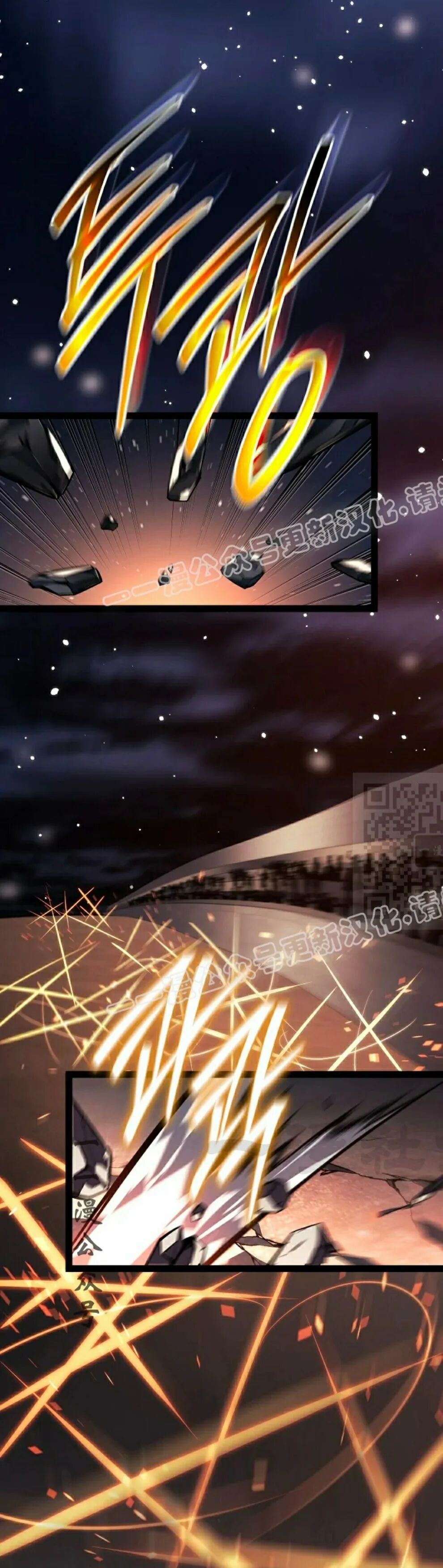 第63集 第17页