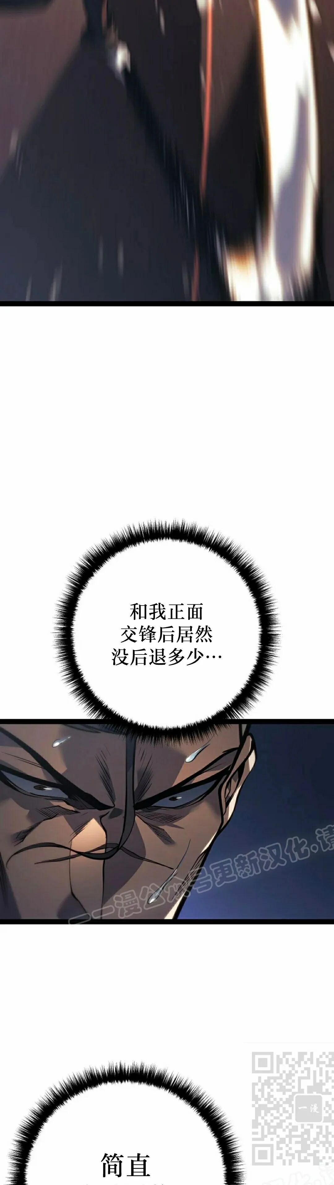 第63集 第19页