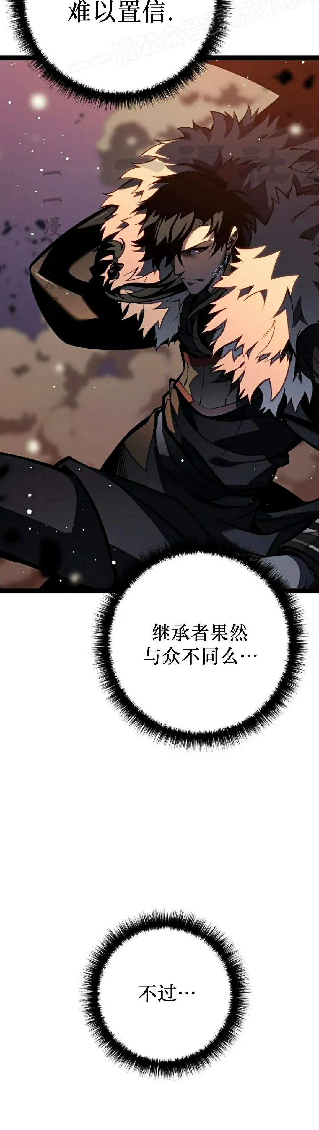 第63集 第20页