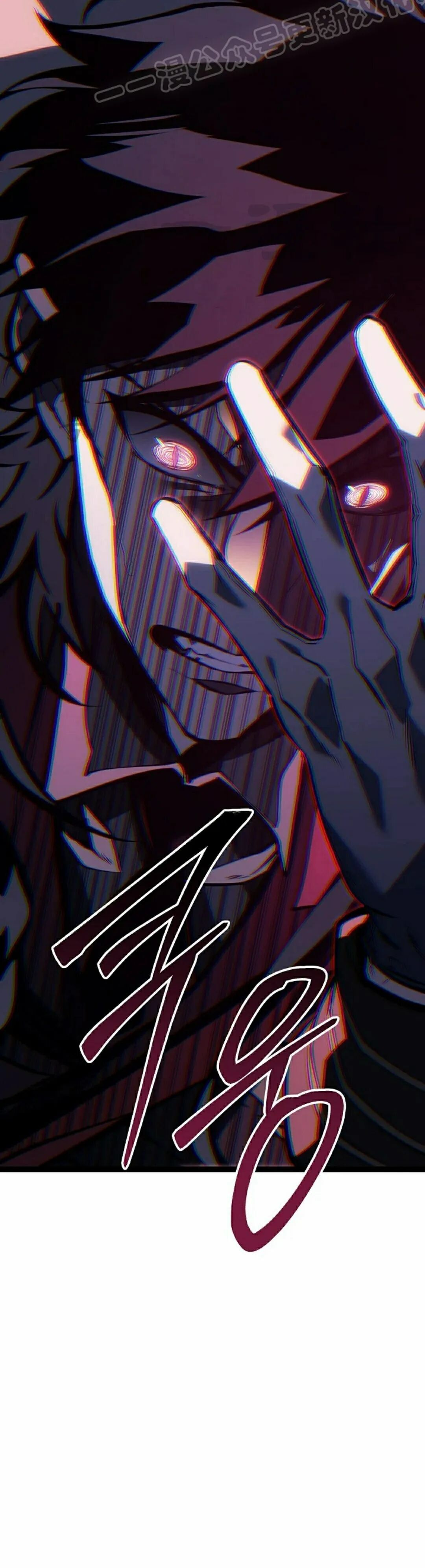 第63集 第30页