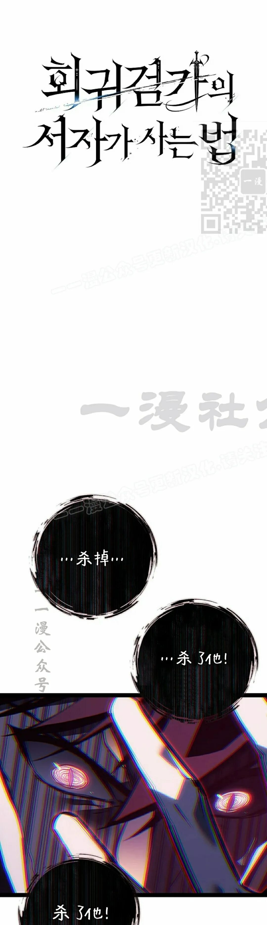 第63集 第31页