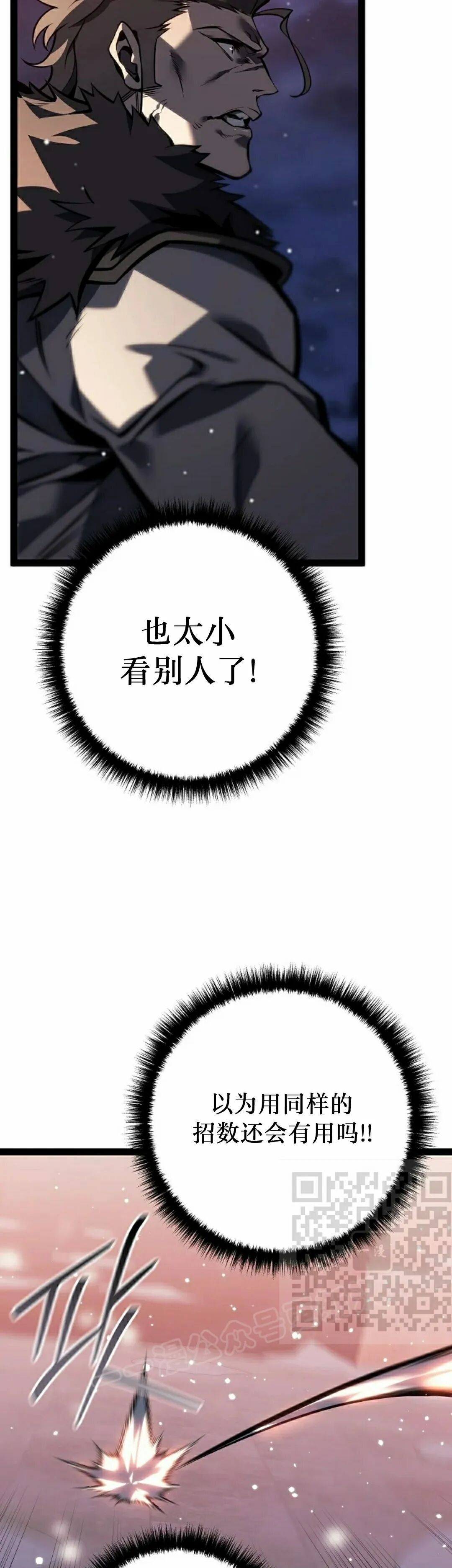 第63集 第33页
