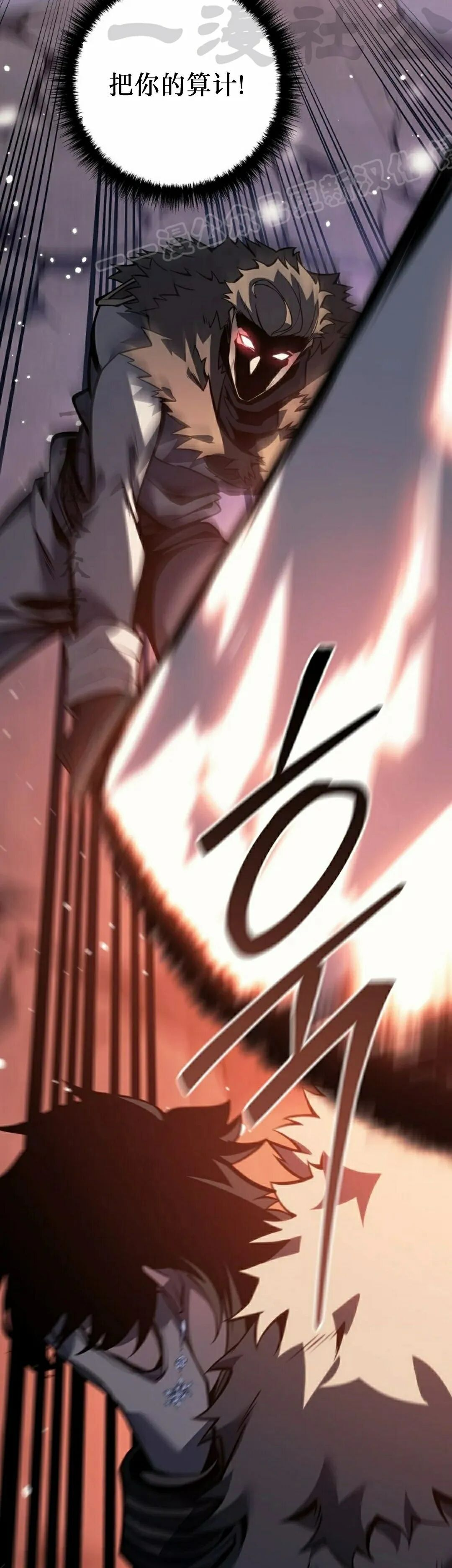 第63集 第34页