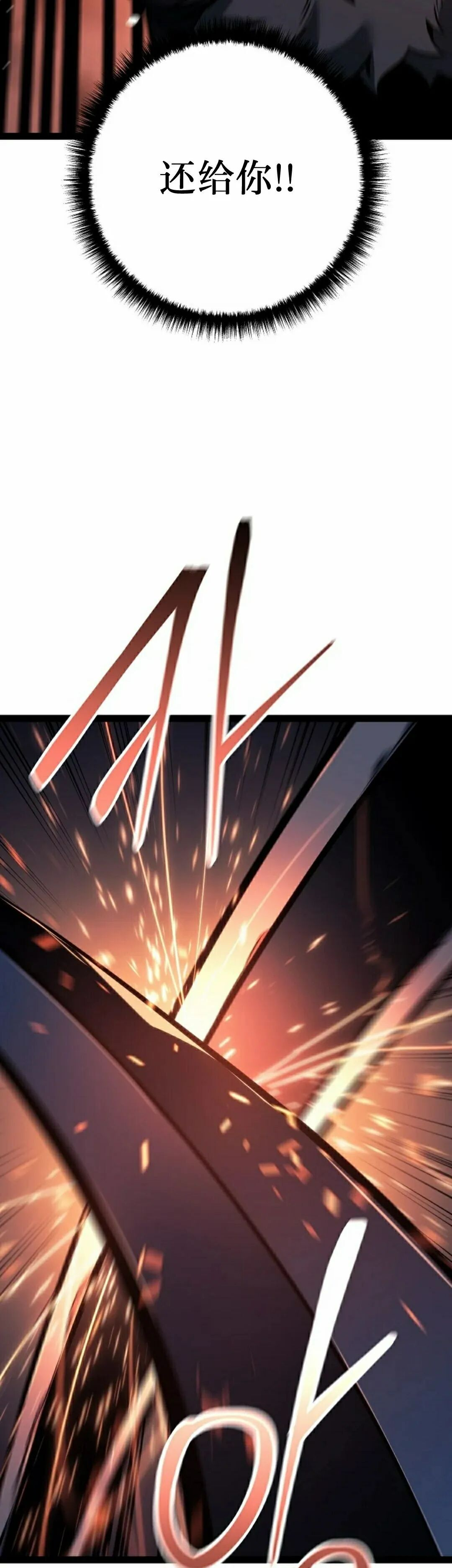 第63集 第35页
