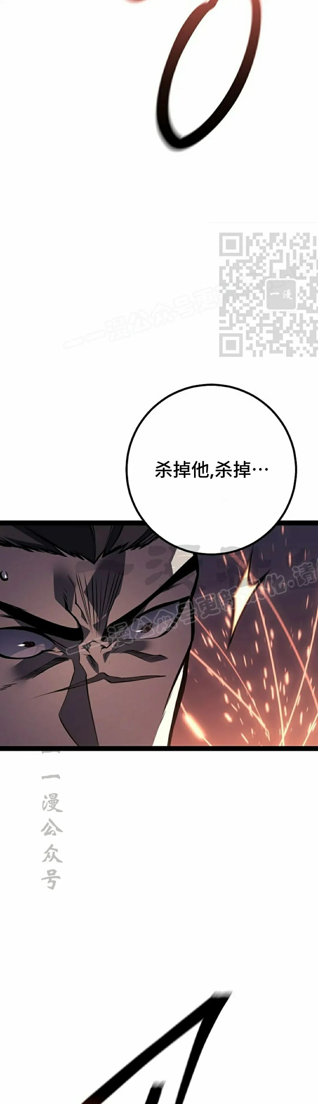 第63集 第36页