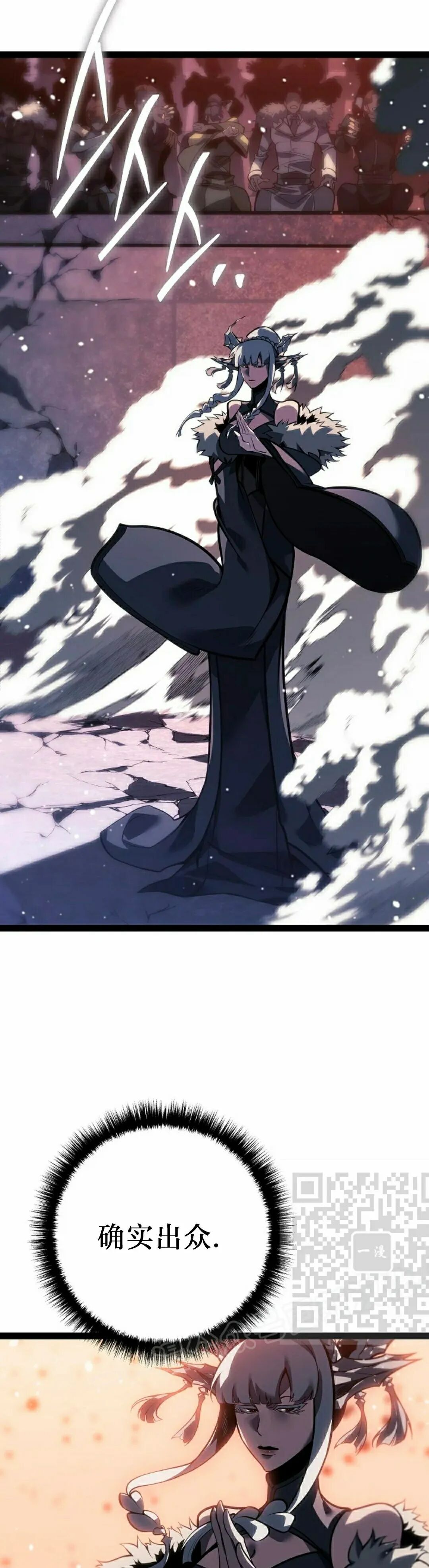 第63集 第43页