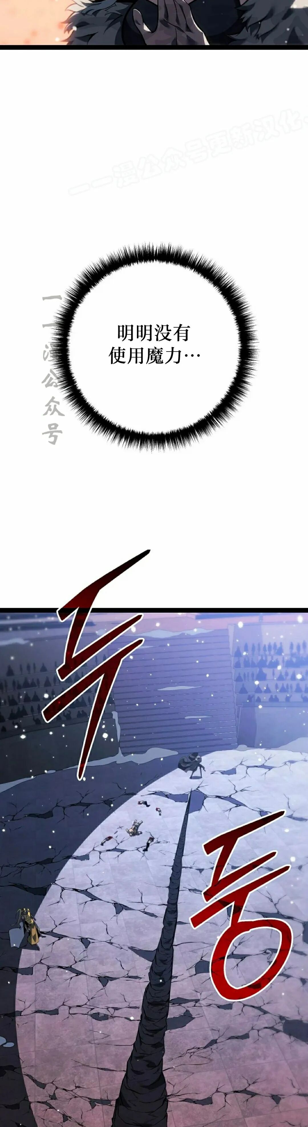 第63集 第44页