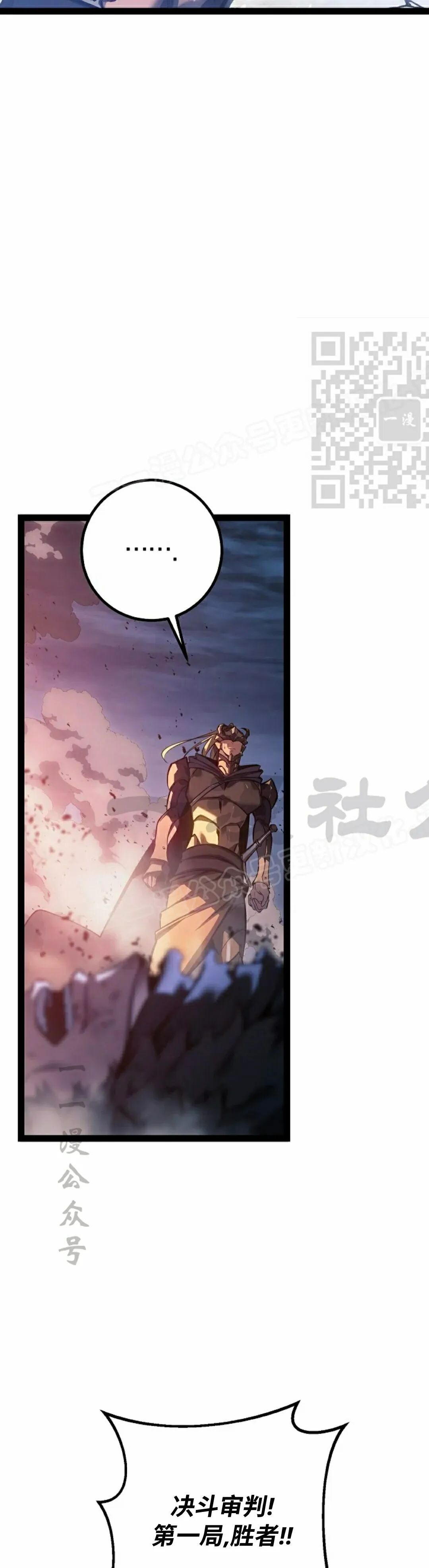 第63集 第46页