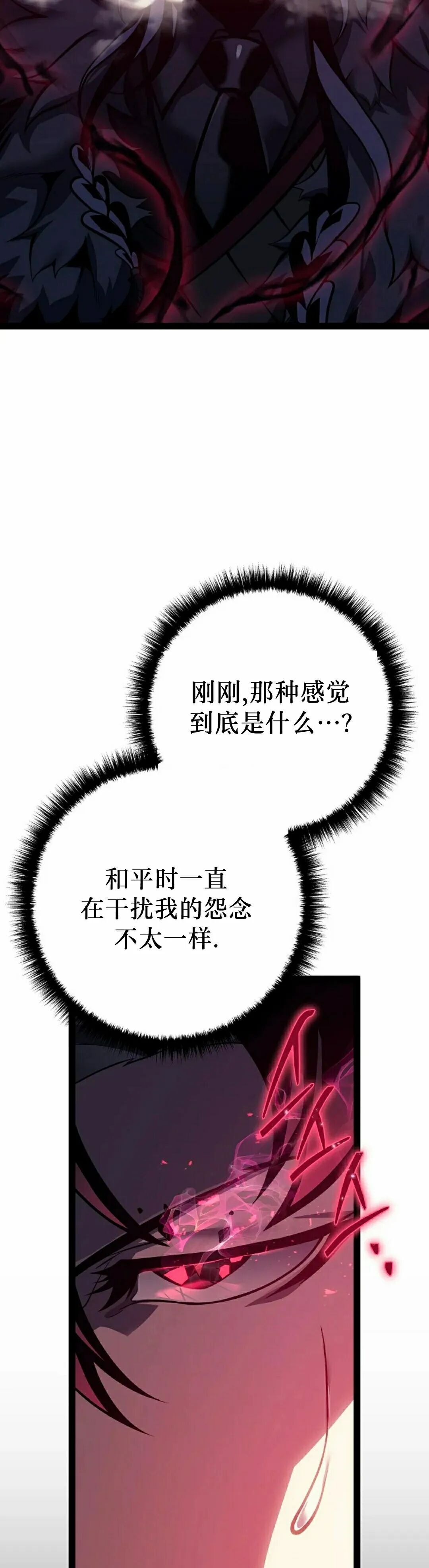 第63集 第48页