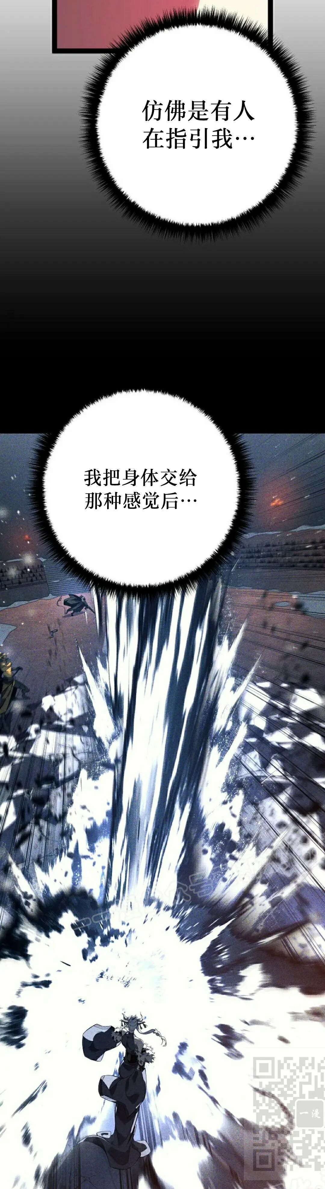 第63集 第49页