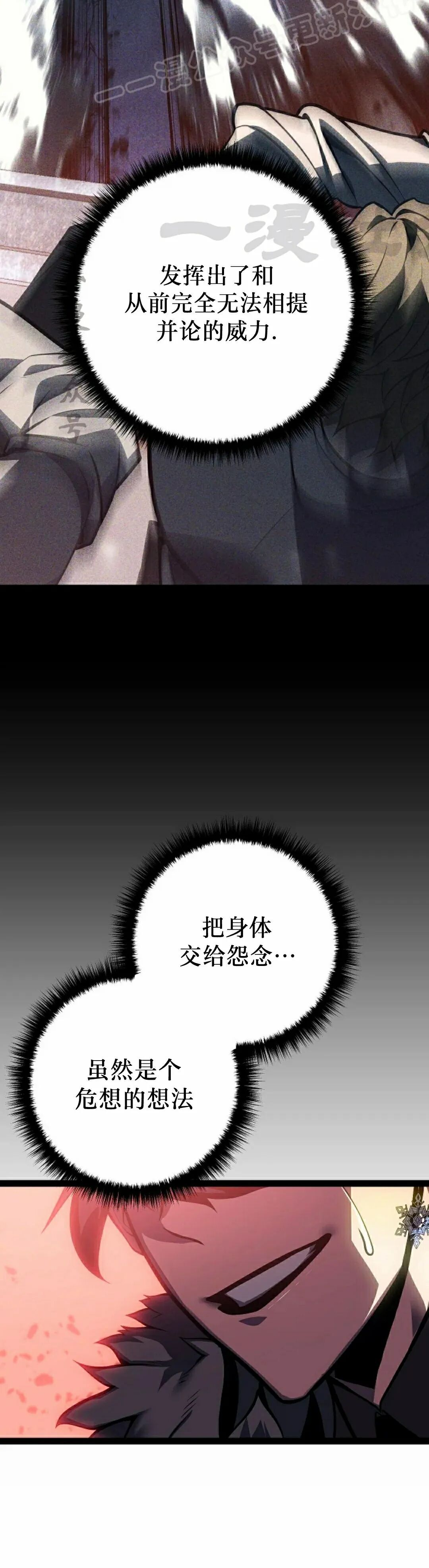 第63集 第50页