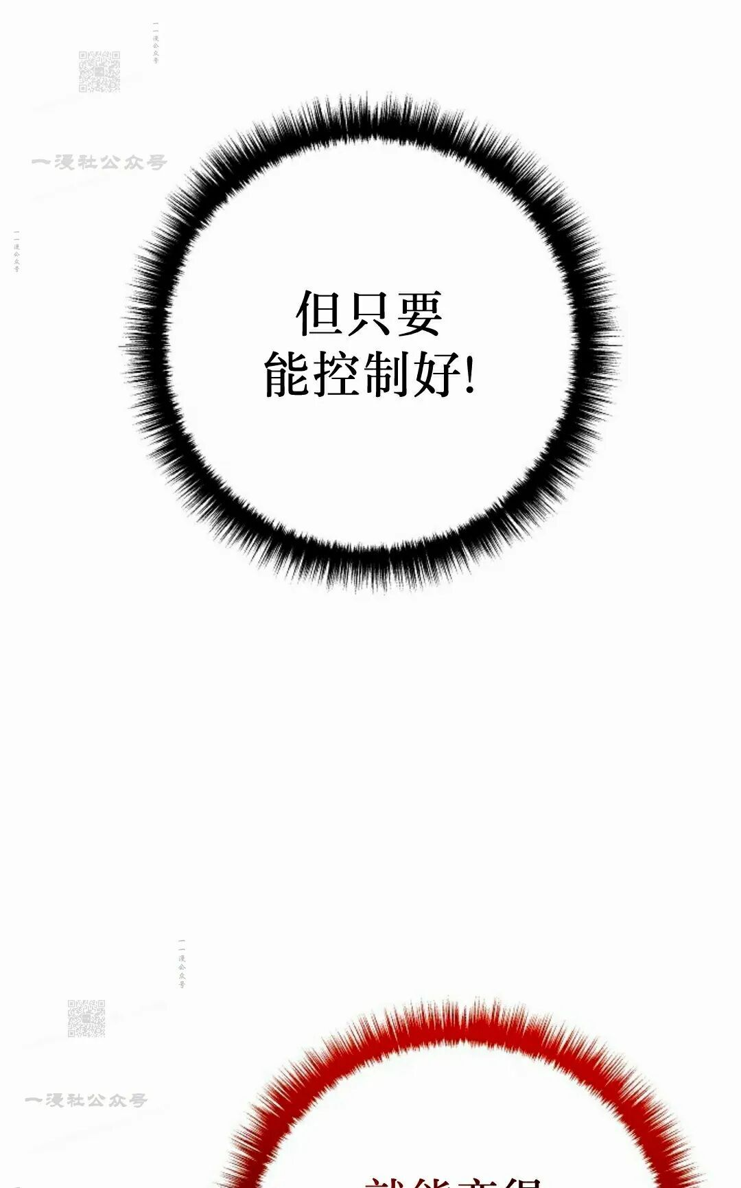 第63集 第51页
