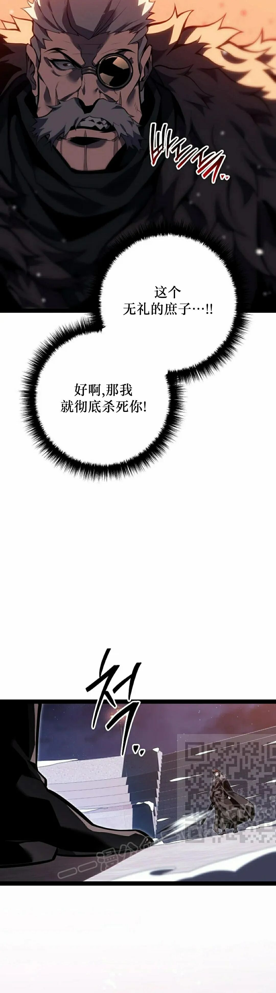 第63集 第56页