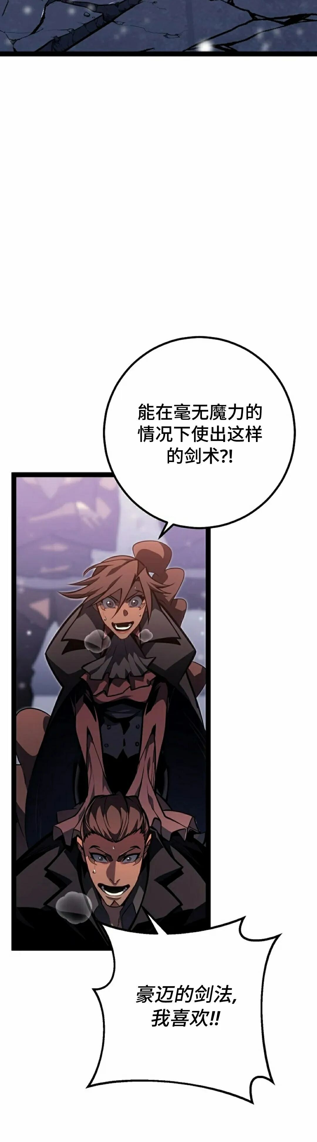 第63集 第58页