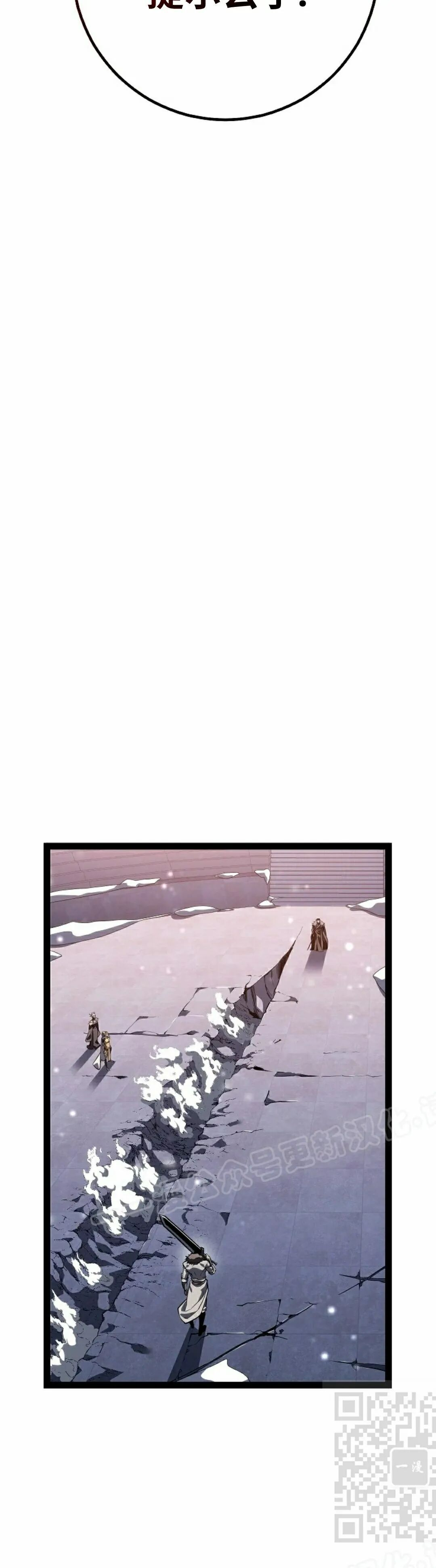 第63集 第62页