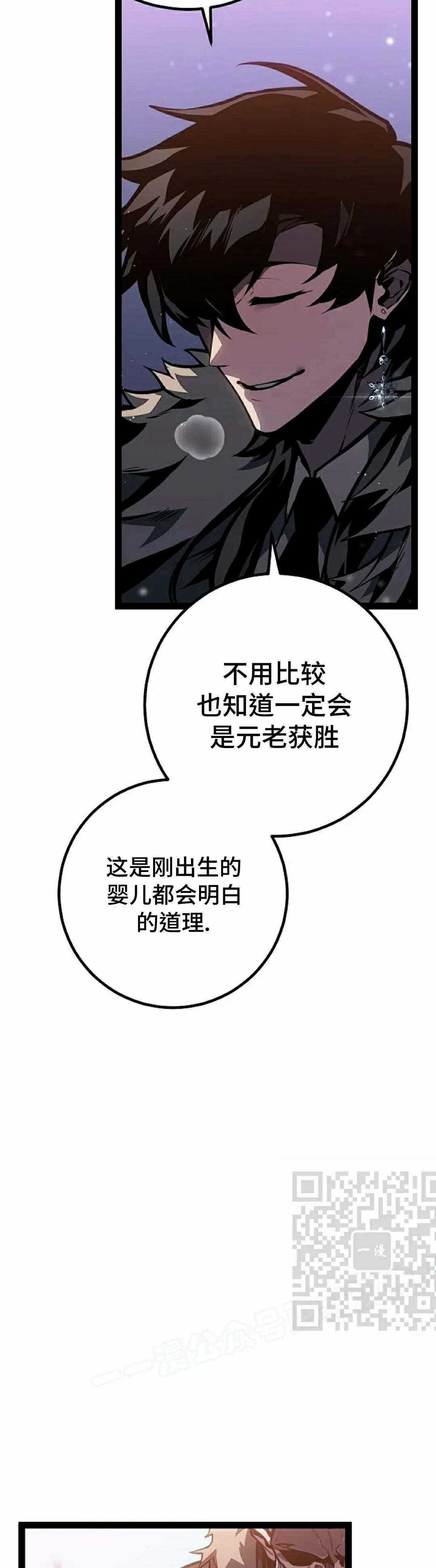 第63集 第66页