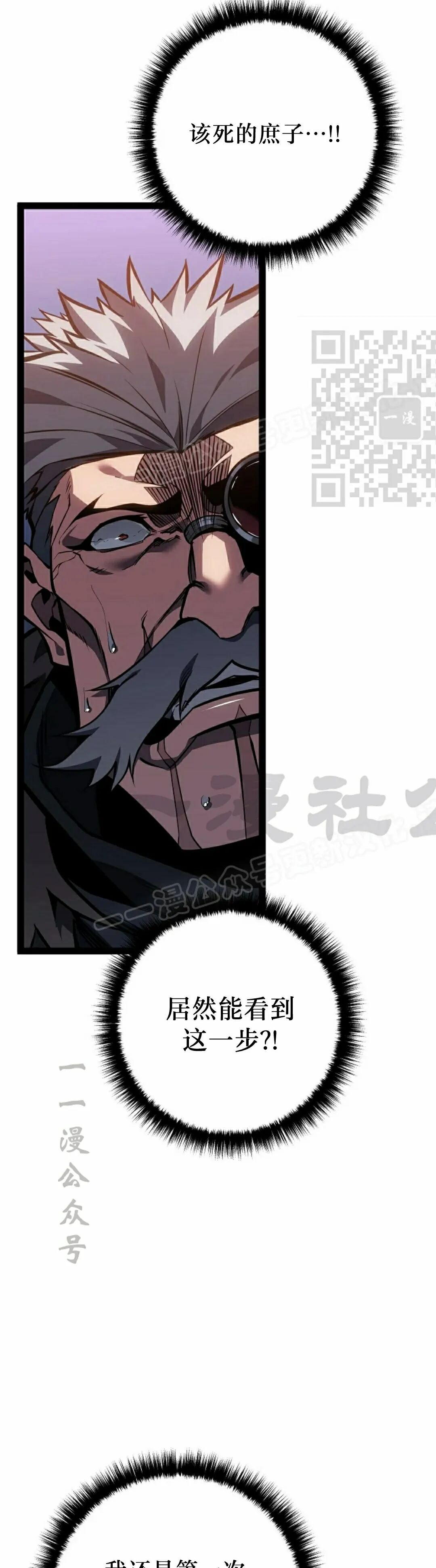 第63集 第69页