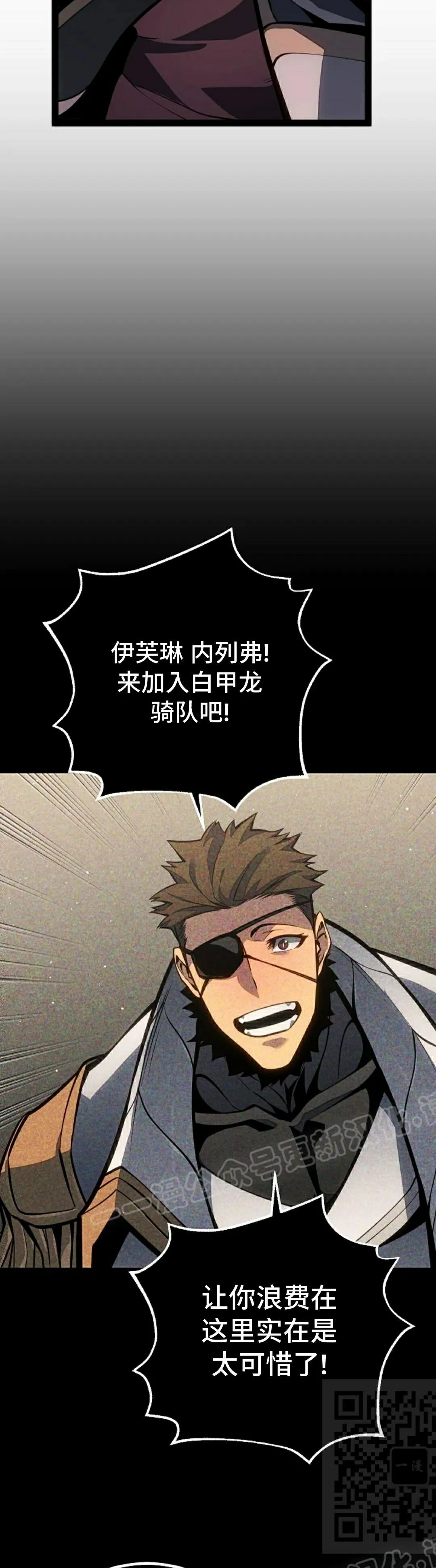 第63集 第72页