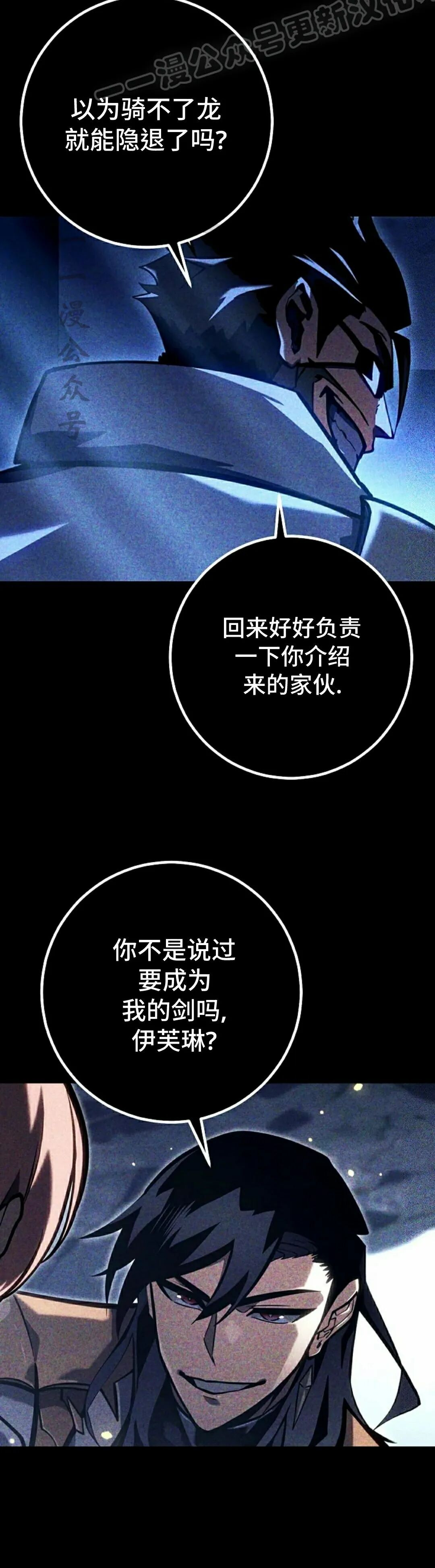第63集 第73页