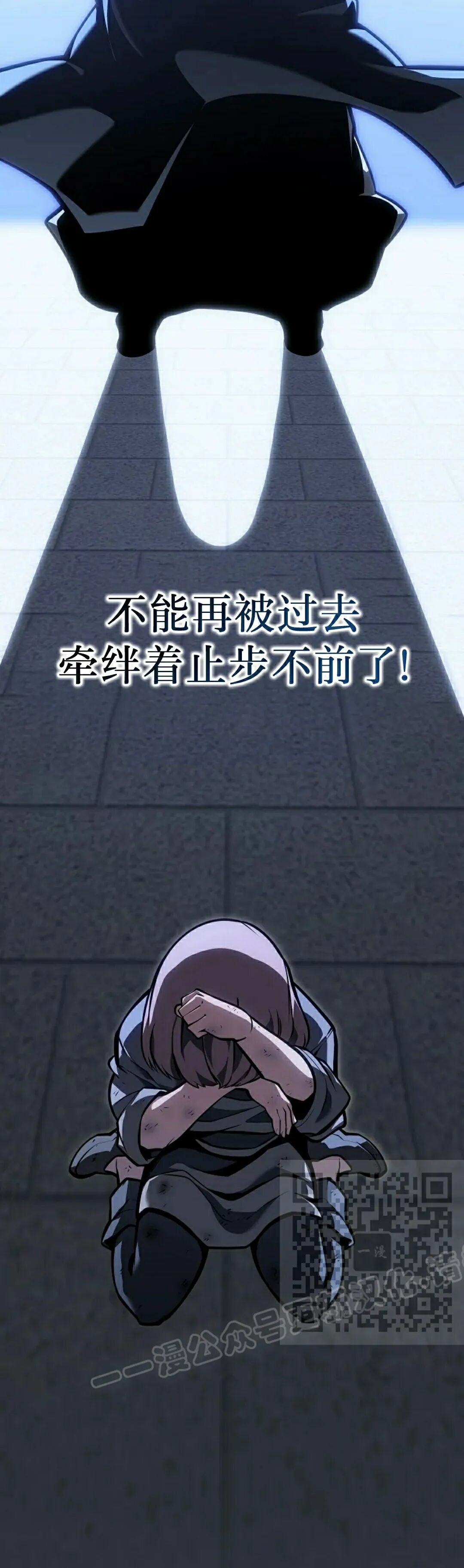 第63集 第76页