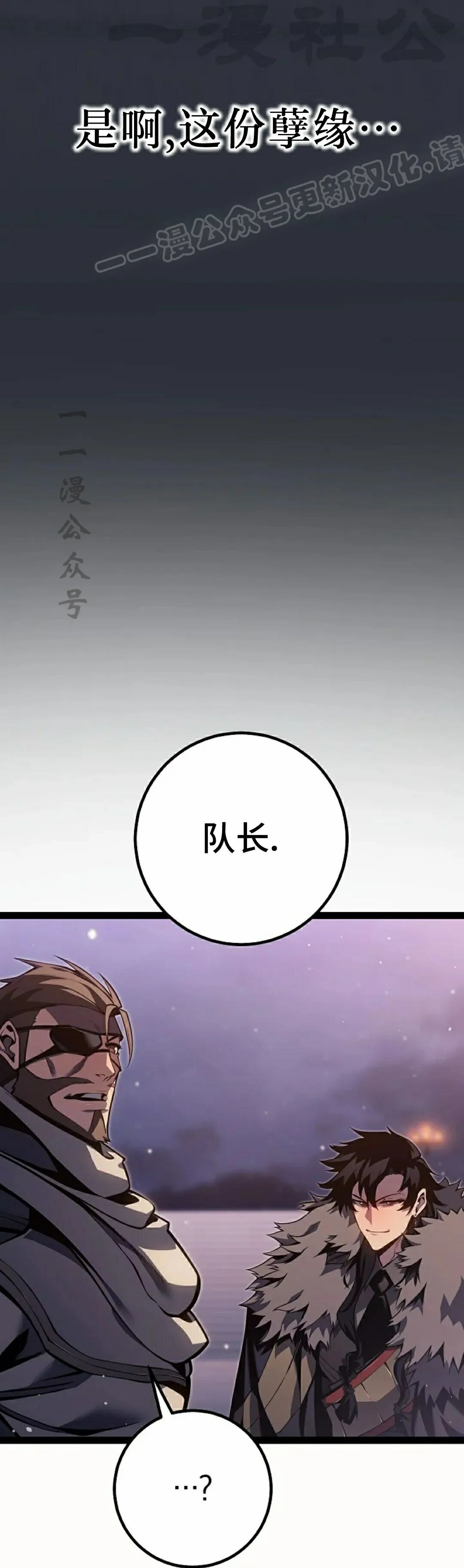 第63集 第77页