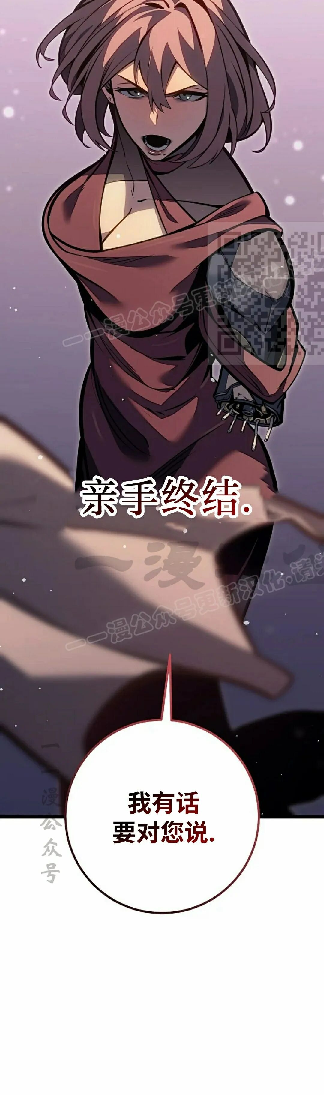 第63集 第79页