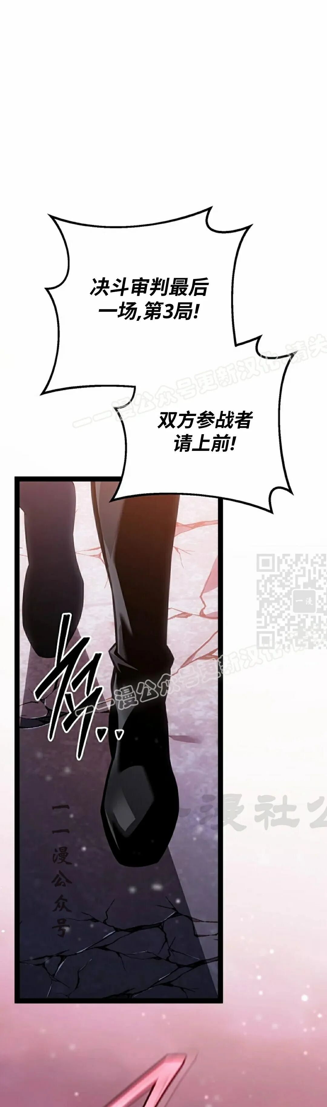 第63集 第80页