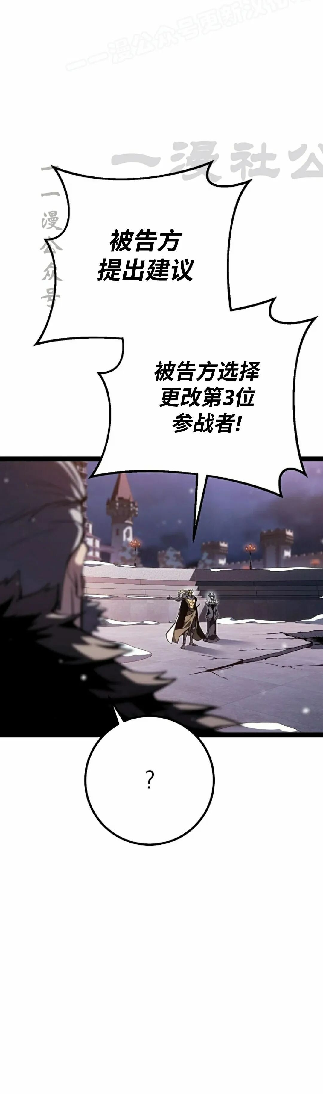 第63集 第83页