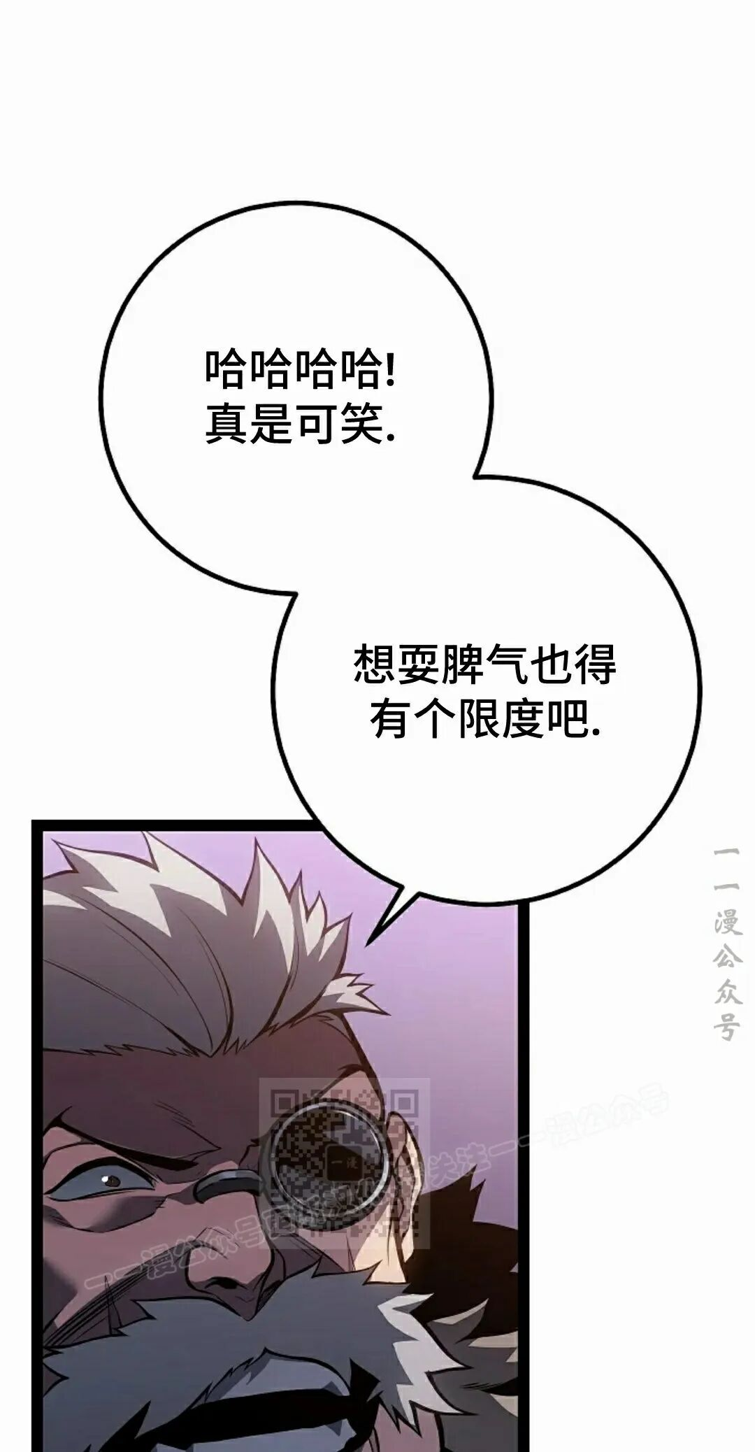 第63集 第86页