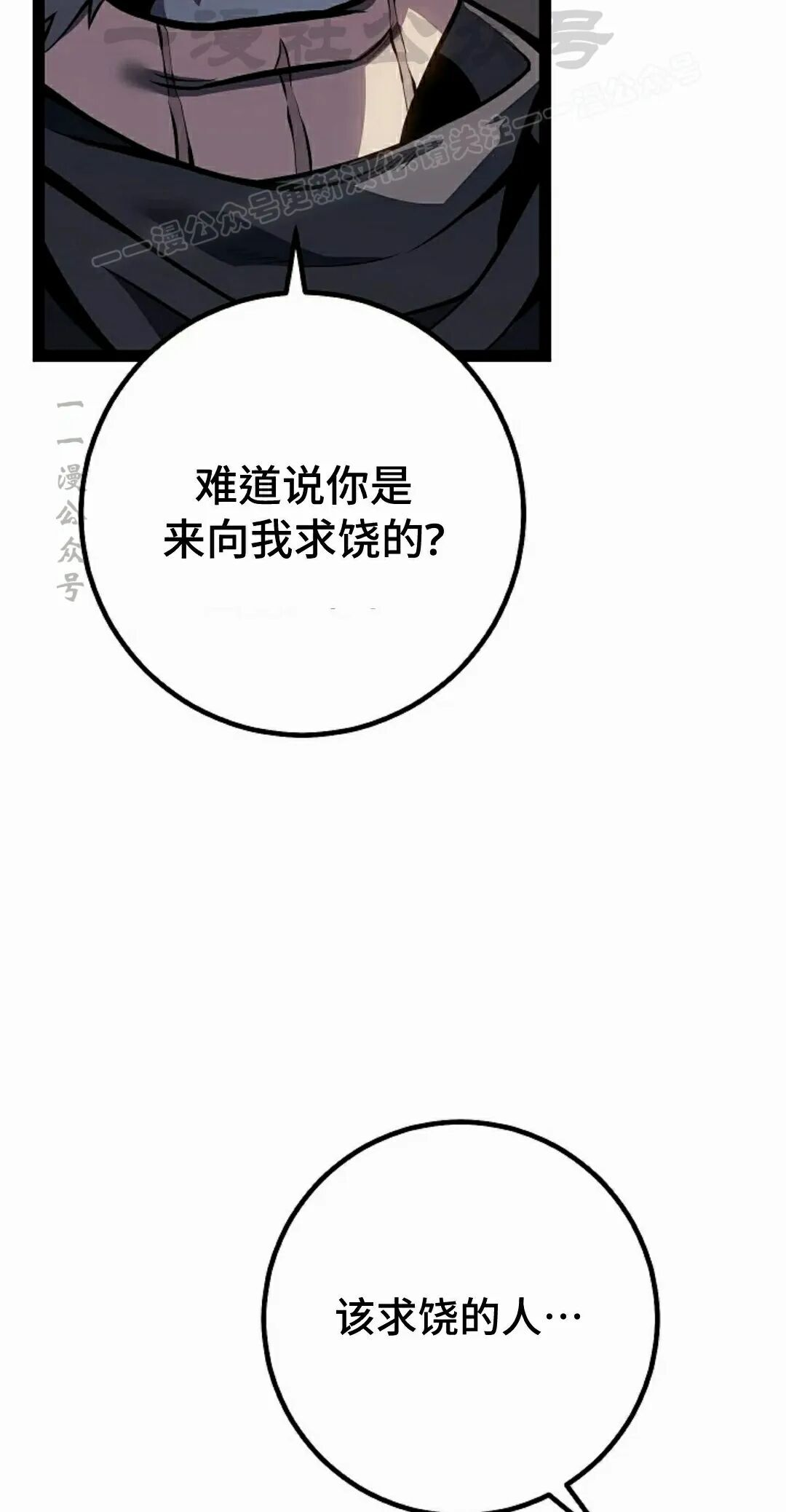 第63集 第87页
