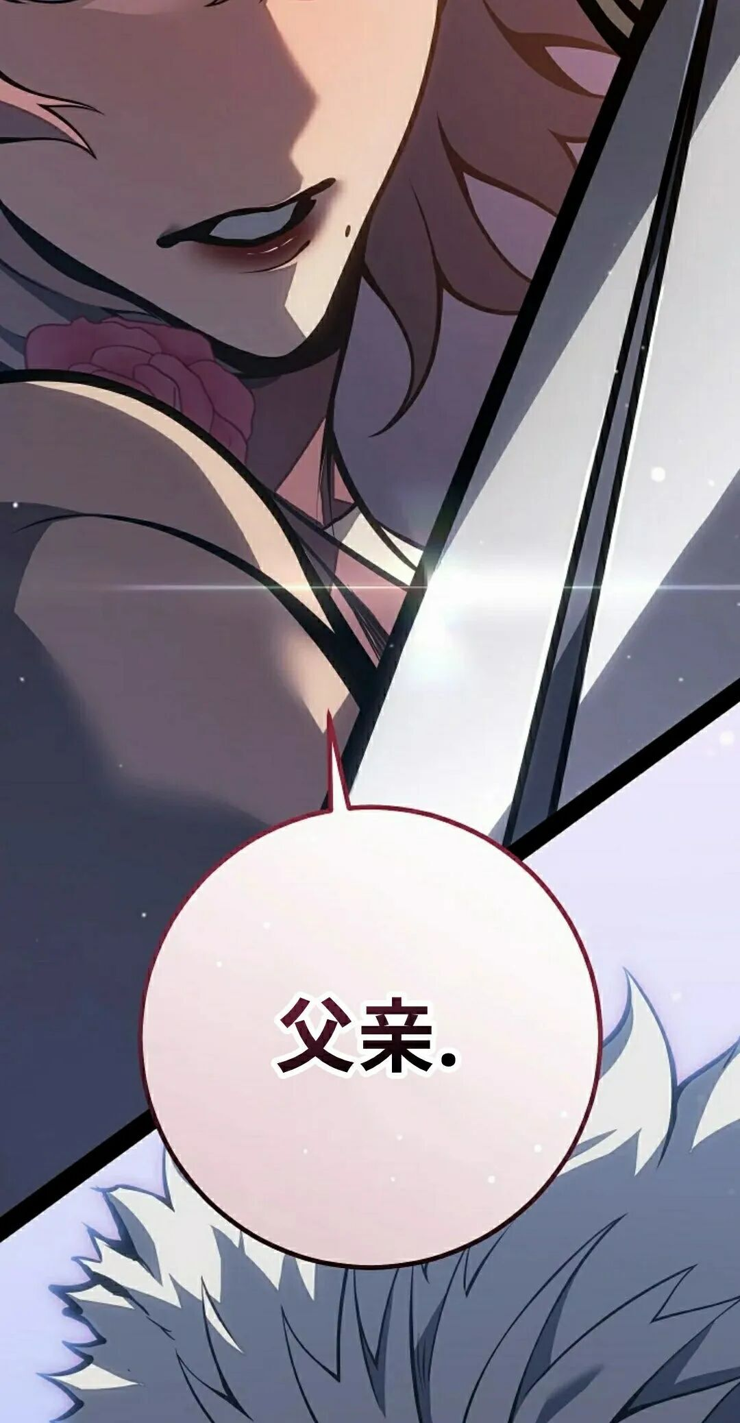 第63集 第91页