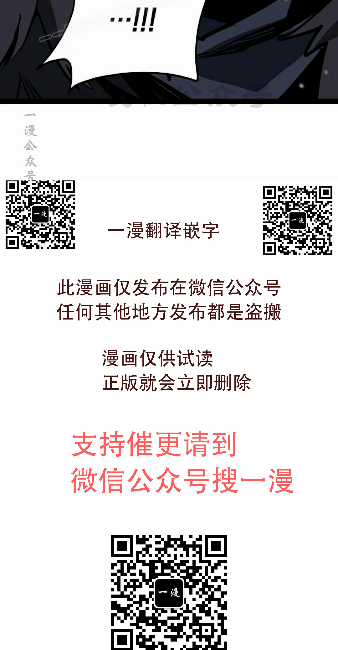 第63集 第93页