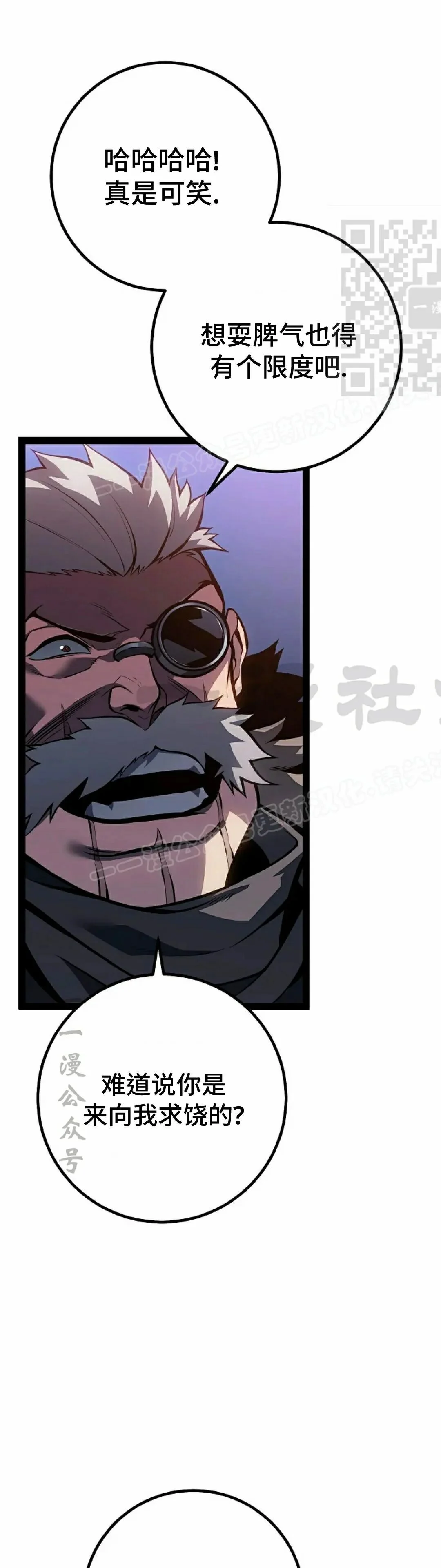 第64集 第1页