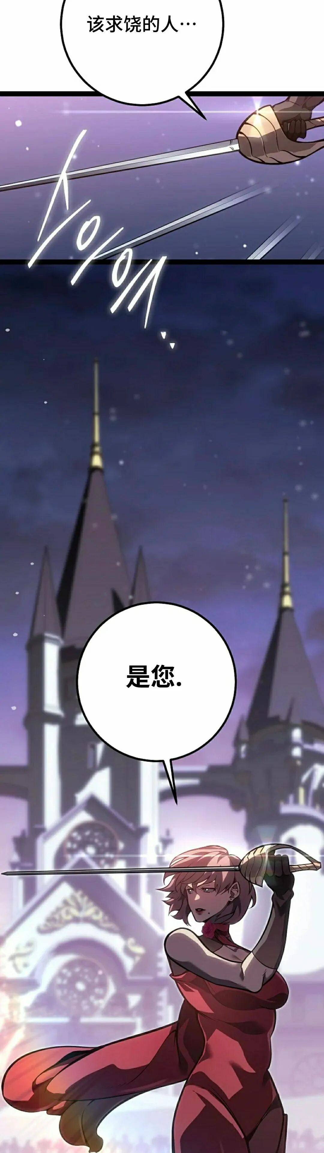 第64集 第2页