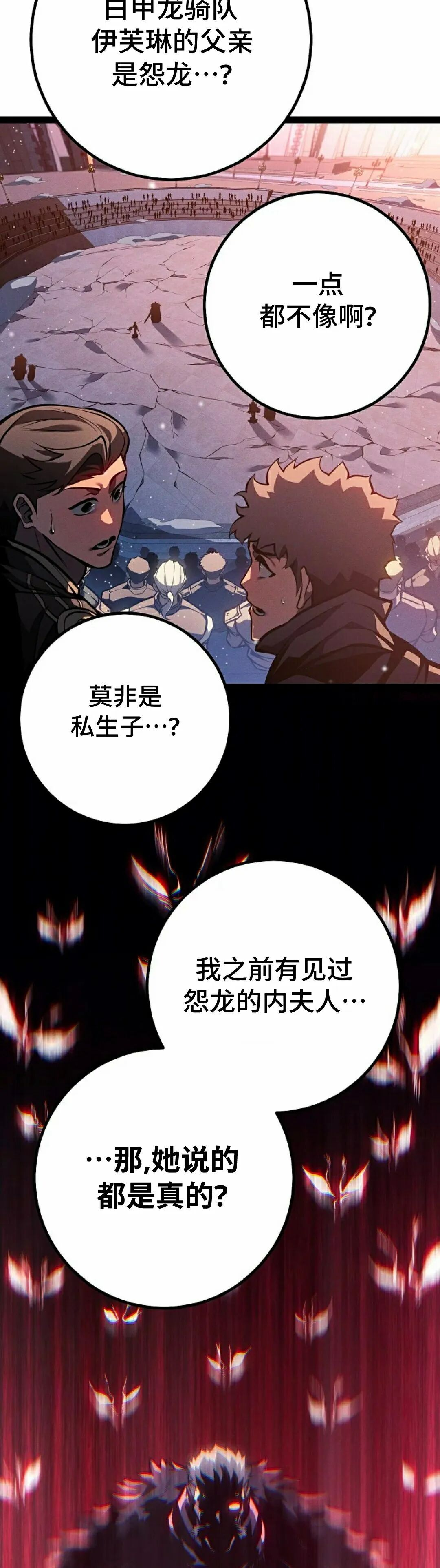 第64集 第5页