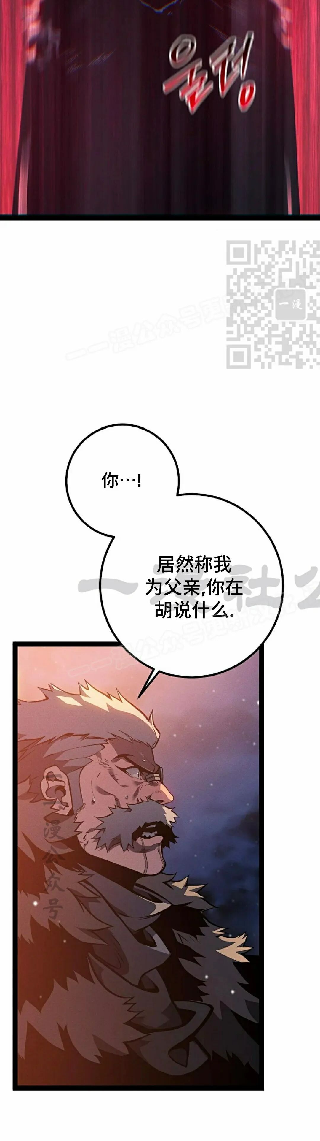 第64集 第6页