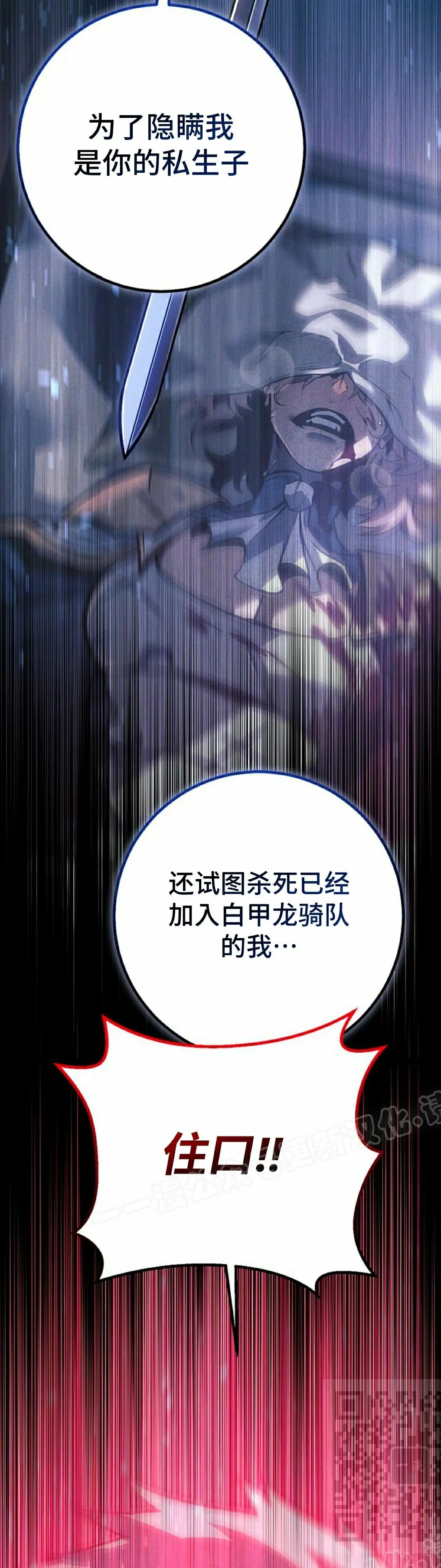 第64集 第9页