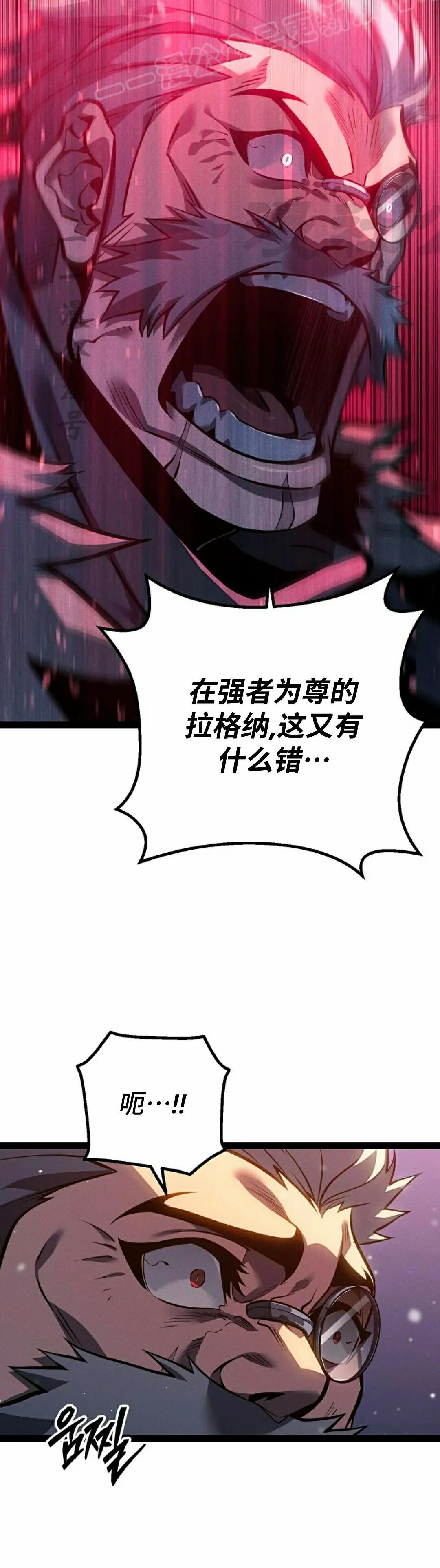 第64集 第10页
