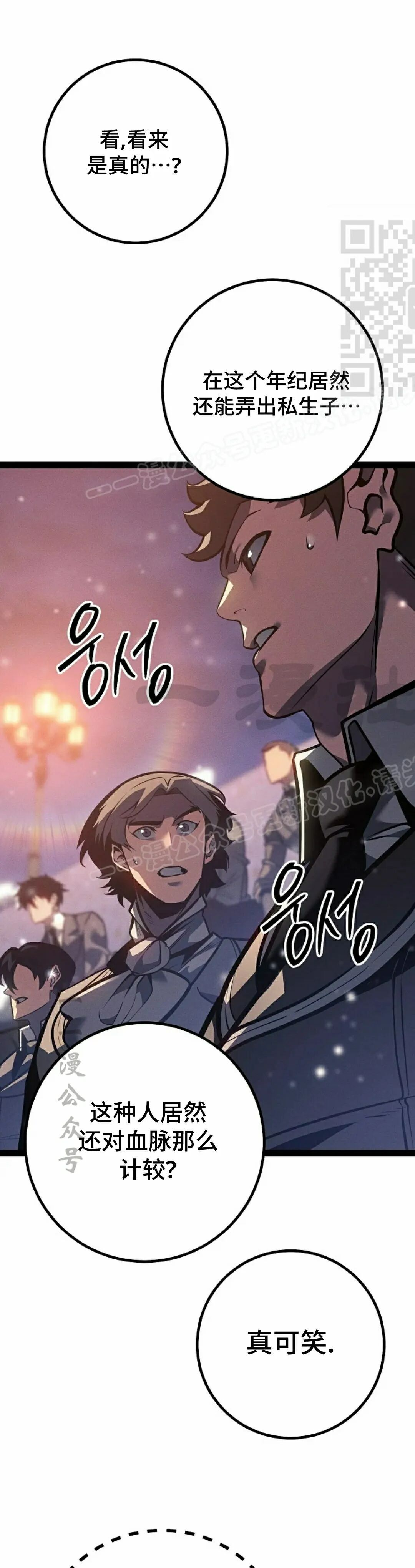 第64集 第11页