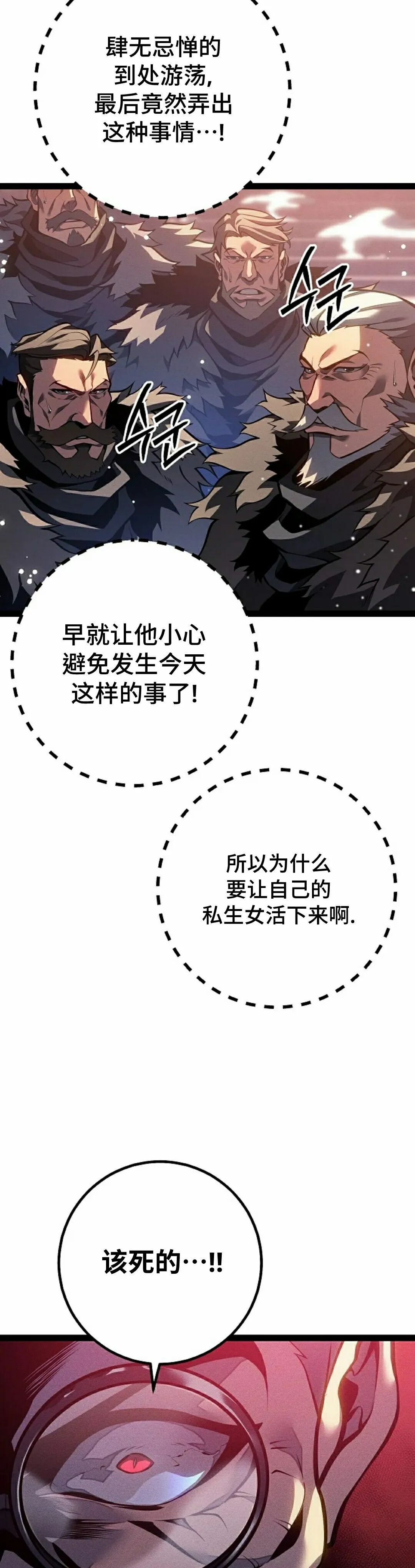 第64集 第12页