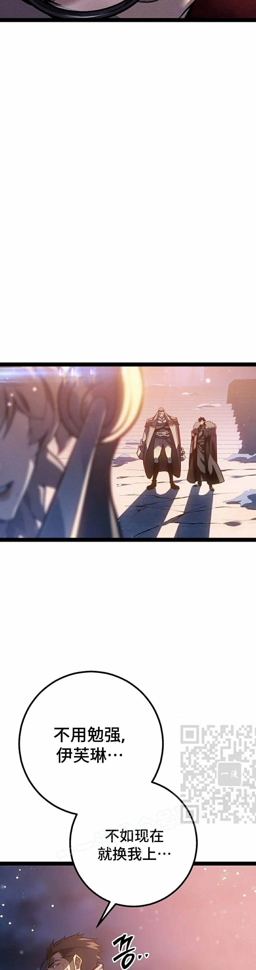 第64集 第13页