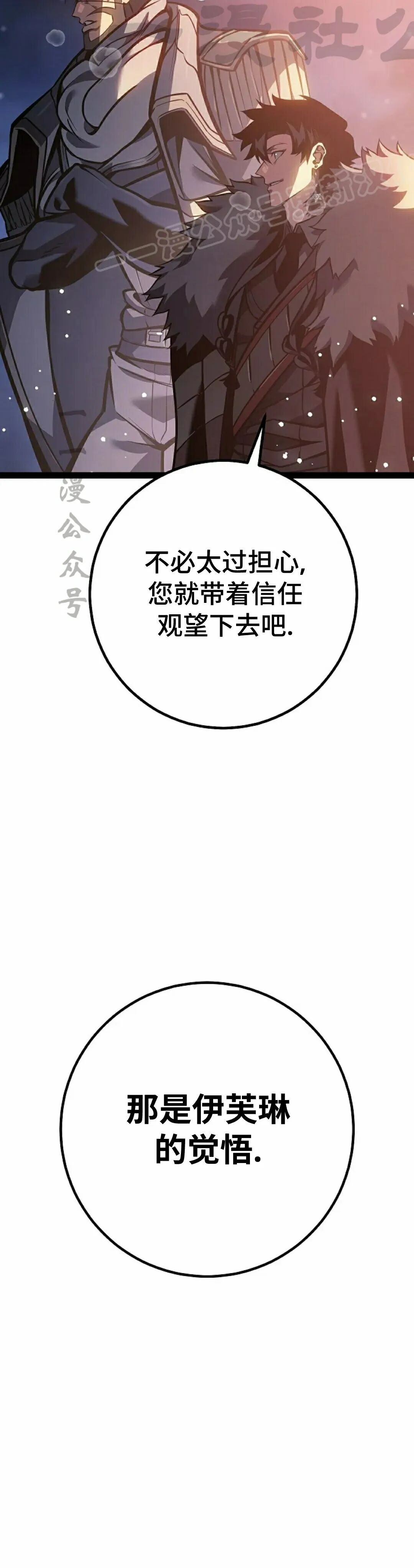 第64集 第14页